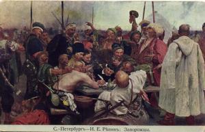 И.Репин РЕКЛАМА  ― Лучший магазин по коллекционированию pugachev-studio.ru