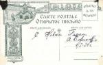И.Репин 