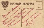Пасхальная открытка 