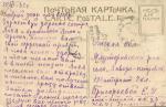 Петергоф 