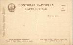 Москва.Музей -храм Василия Блаженного.(Арт.1165)