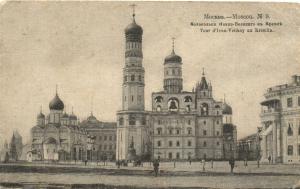 Москва.Колокольня Ивана Великаго.(Арт.1102) ― Лучший магазин по коллекционированию pugachev-studio.ru