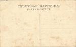 Москва.Колокольня Ивана Великаго.(Арт.1102)