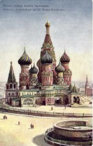 Москва.Собор Василия Блаженного.(Арт.0874) ― Лучший магазин по коллекционированию pugachev-studio.ru
