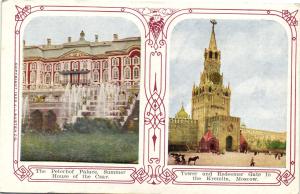 Москва.(Арт.0875) ― Лучший магазин по коллекционированию pugachev-studio.ru