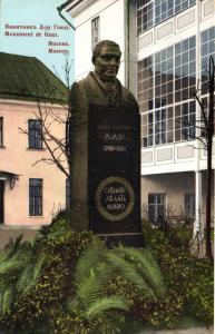 Москва.(Арт.0923) ― Лучший магазин по коллекционированию pugachev-studio.ru