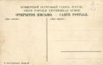 Москва.Николаевский вокзал.(Арт.0577)