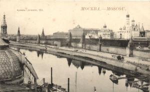 Москва.Кремль.(Арт.0644) ― Лучший магазин по коллекционированию pugachev-studio.ru
