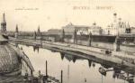 Москва.Кремль.(Арт.0644)