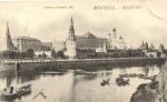 Москва.Кремль.(Арт.0645)