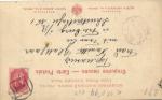 Санкт-Петербург 