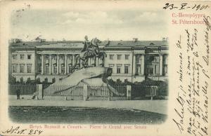 Санкт-Петербург  ― Лучший магазин по коллекционированию pugachev-studio.ru