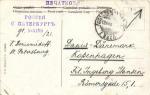 Санкт-Петербург 