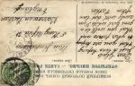 Санкт-Петербург 
