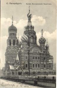 Санкт-Петербург  ― Лучший магазин по коллекционированию pugachev-studio.ru