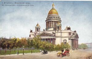Санкт-Петербург  ― Лучший магазин по коллекционированию pugachev-studio.ru