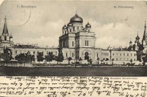 Санкт-Петербург  ― Лучший магазин по коллекционированию pugachev-studio.ru