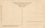Санкт-Петербург 