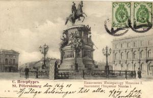 Санкт-Петербург  ― Лучший магазин по коллекционированию pugachev-studio.ru