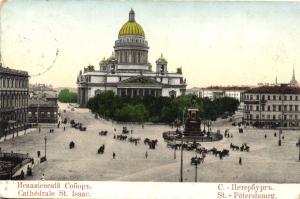 Санкт-Петербург  ― Лучший магазин по коллекционированию pugachev-studio.ru