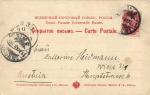 Санкт-Петербург 