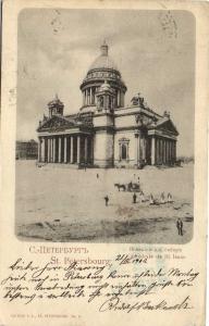 Санкт-Петербург  ― Лучший магазин по коллекционированию pugachev-studio.ru