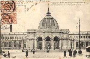 Санкт-Петербург  ― Лучший магазин по коллекционированию pugachev-studio.ru