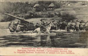 Балканский Рат 1912 . Бригадир Радомир Вешович ― Лучший магазин по коллекционированию pugachev-studio.ru