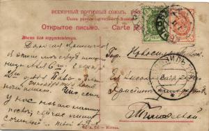 Открытое письмо. Харьков. ― Лучший магазин по коллекционированию pugachev-studio.ru