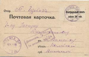 Почтовая карточка. Борисов.Доплата. ― Лучший магазин по коллекционированию pugachev-studio.ru