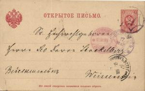 Открытое письмо. Санкт-Петербург. ― Лучший магазин по коллекционированию pugachev-studio.ru