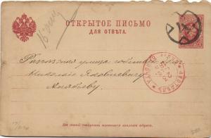 Открытое письмо  ― Лучший магазин по коллекционированию pugachev-studio.ru