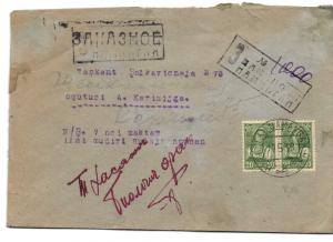 1938 г. Заказное. Наманган. ― Лучший магазин по коллекционированию pugachev-studio.ru