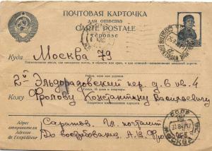 1941 г. Почтовая Карта . Оплач.ответ. ― Лучший магазин по коллекционированию pugachev-studio.ru