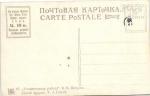 В.И.Петров 