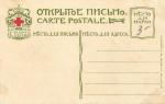 В.Васнецов 
