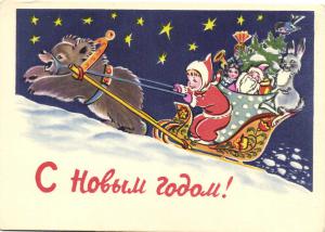 С Новым годом 1959 г. ― Лучший магазин по коллекционированию pugachev-studio.ru