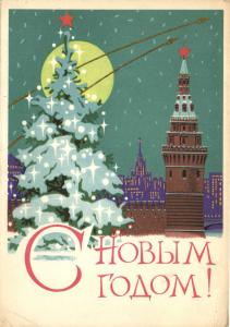 С Новым годом 1964 г. ― Лучший магазин по коллекционированию pugachev-studio.ru