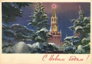 С Новым годом 1963 г. ― Лучший магазин по коллекционированию pugachev-studio.ru