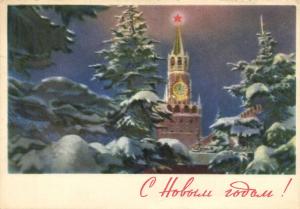 С Новым годом 1963 г. ― Лучший магазин по коллекционированию pugachev-studio.ru