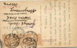 Орден Св.Станислава 3-й степени с мечами и бантом