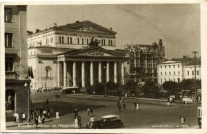 Москва. Площадь им.Свердлова.(Арт.1146) ― Лучший магазин по коллекционированию pugachev-studio.ru