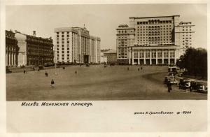 Москва. Манежная площадь.(Арт.1132) ― Лучший магазин по коллекционированию pugachev-studio.ru