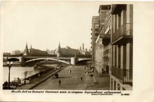 Москва. Вид на Большой Каменный мост со стороны Берсеневской набережной.(Арт.1131) ― Лучший магазин по коллекционированию pugachev-studio.ru