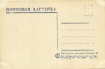 Москва. Станция метро "Дворец Советов.".(Арт.1130)
