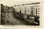 Москва. улица им.Горького.(Арт.1145)