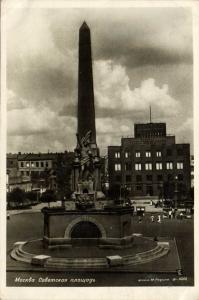Москва. Советская площадь.(Арт.1129) ― Лучший магазин по коллекционированию pugachev-studio.ru