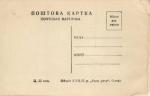 Одесса 