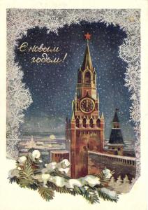 С Новым годом 1954 г. ― Лучший магазин по коллекционированию pugachev-studio.ru