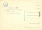 С Новым годом 1959 г.